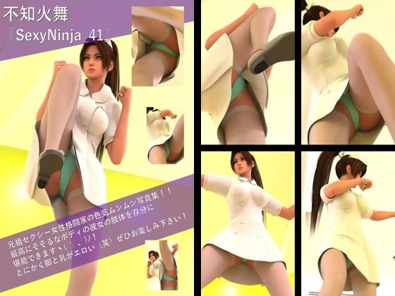 【TD100】元祖セクシー女性格闘家『不知火舞（しらぬいまい）』の写真集SexyNinja-41