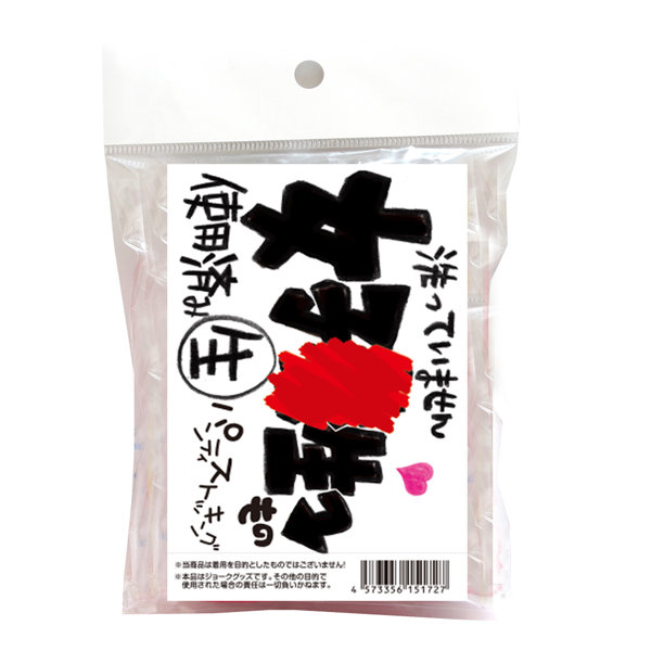 使用済み風加工品 女子●生もの使用済みパンティストッキング （ニオイと体温を感じるようなドキドキ感がたまらない）