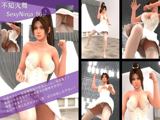 【TD100】元祖セクシー女性格闘家『不知火舞（しらぬいまい）』の写真集SexyNinja-56