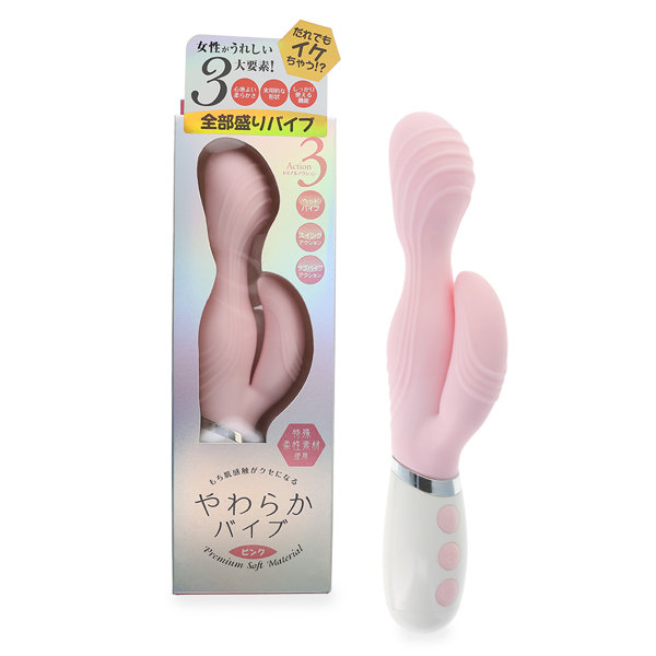 やわらかバイブ ピンク(p-309)