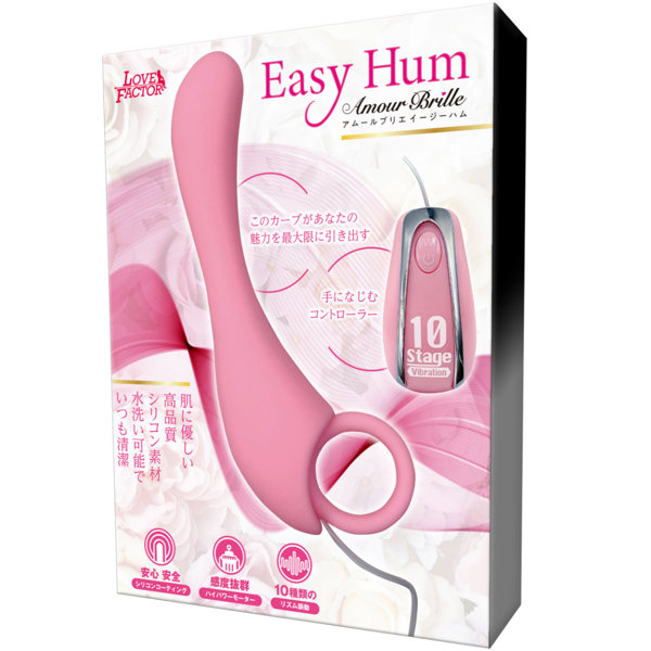 アムールブリエ イージーハム（ANL24-100）