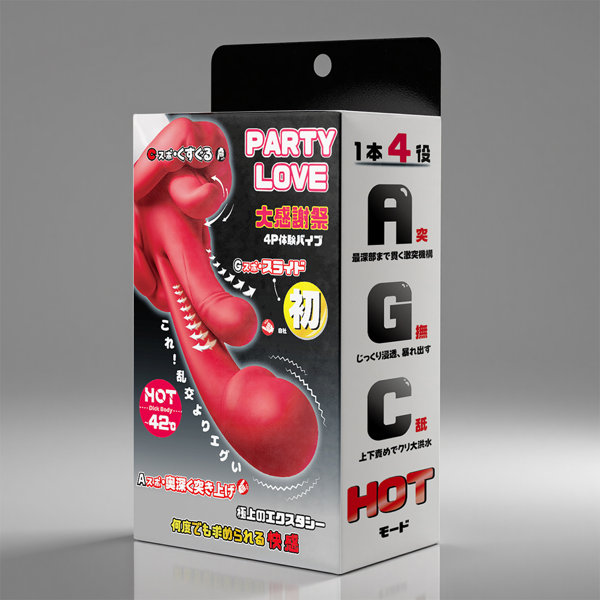 【PARTY LOVE 】大感謝祭4P体験バイブ（PKB-101）
