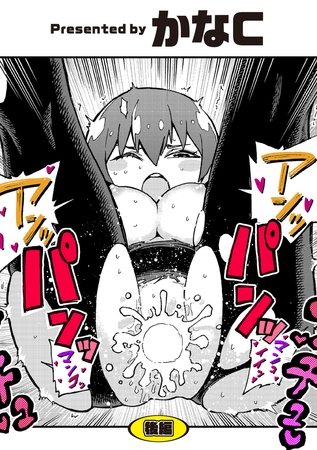 後編